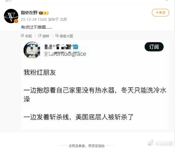 我记得我小时候，家里没热水器，冬天洗澡就是找个大锅，煮一大锅开水，再加冷水一起洗