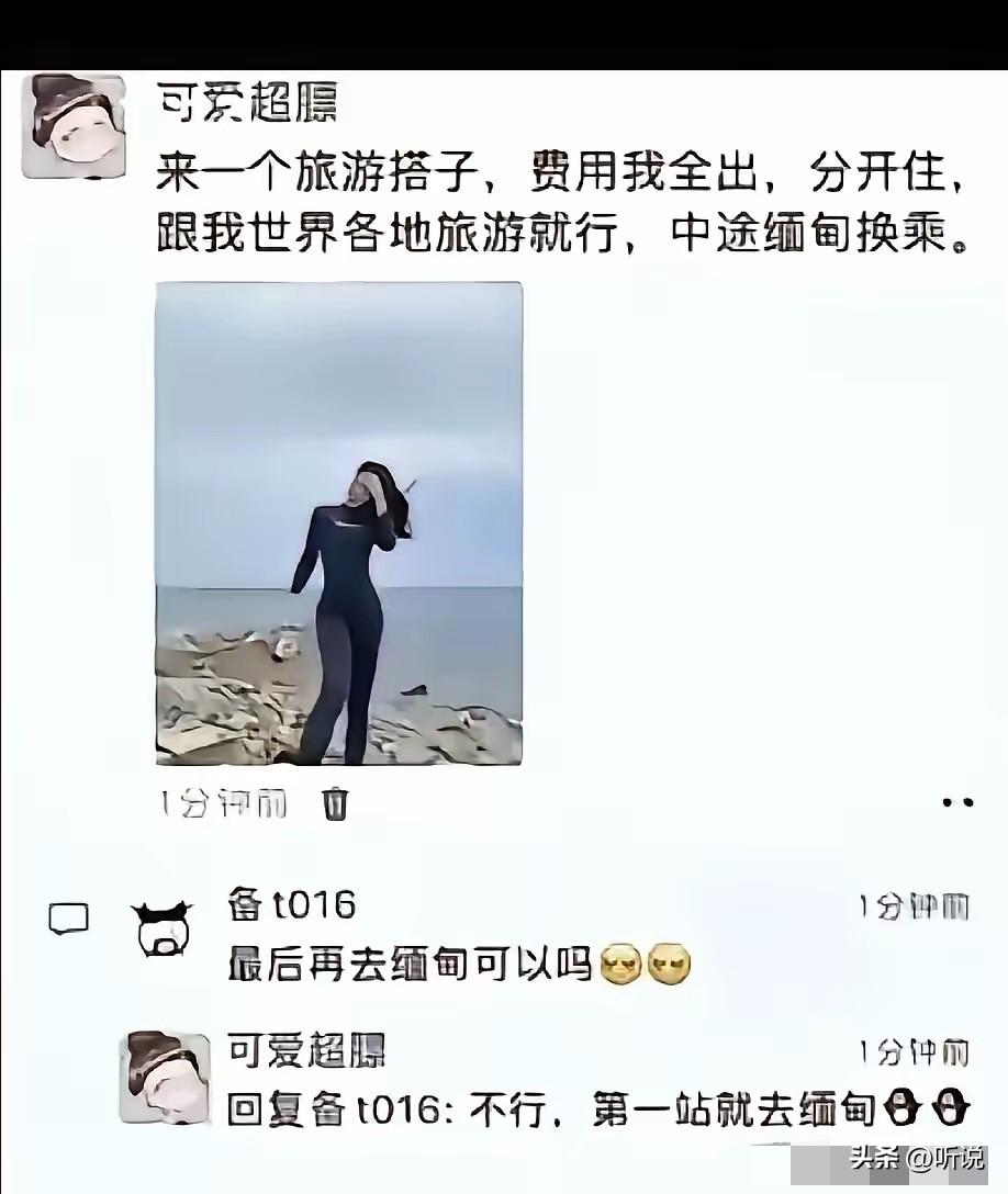 这种好事怎么会轮上我！