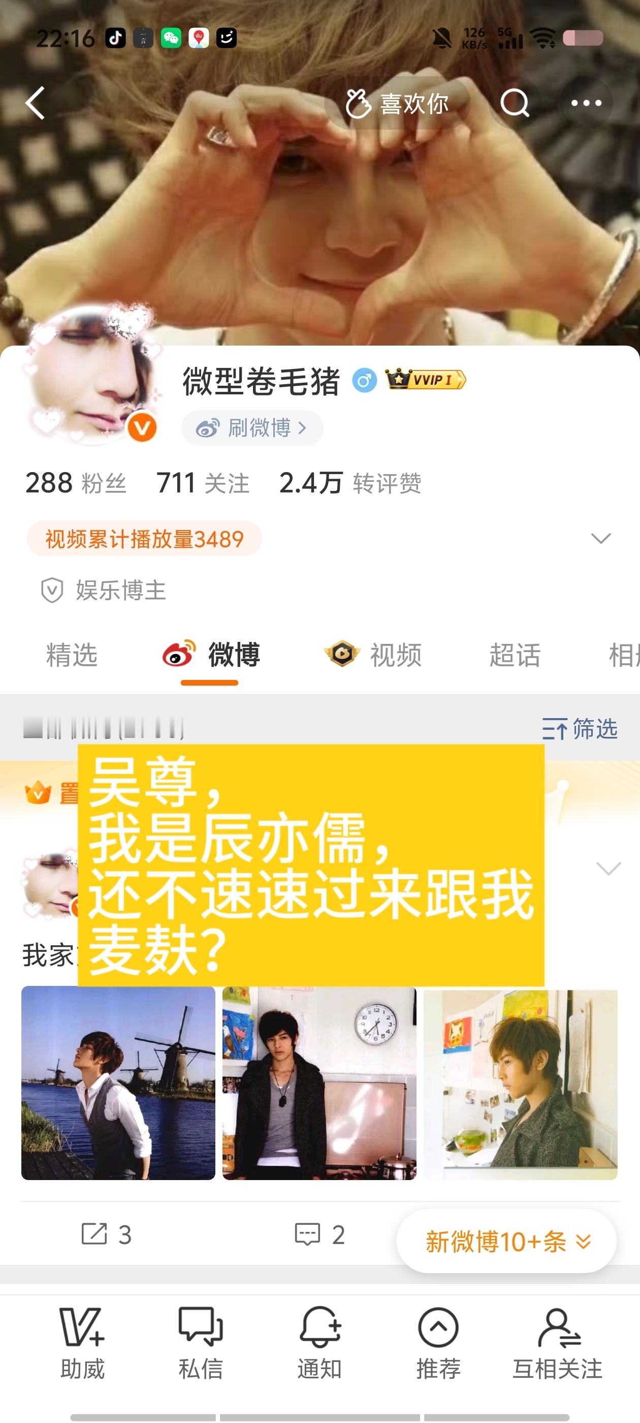 欧坤了 