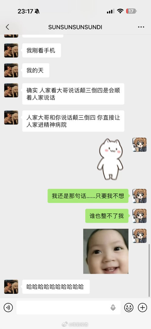 只要我不想 谁也别想摆愣我