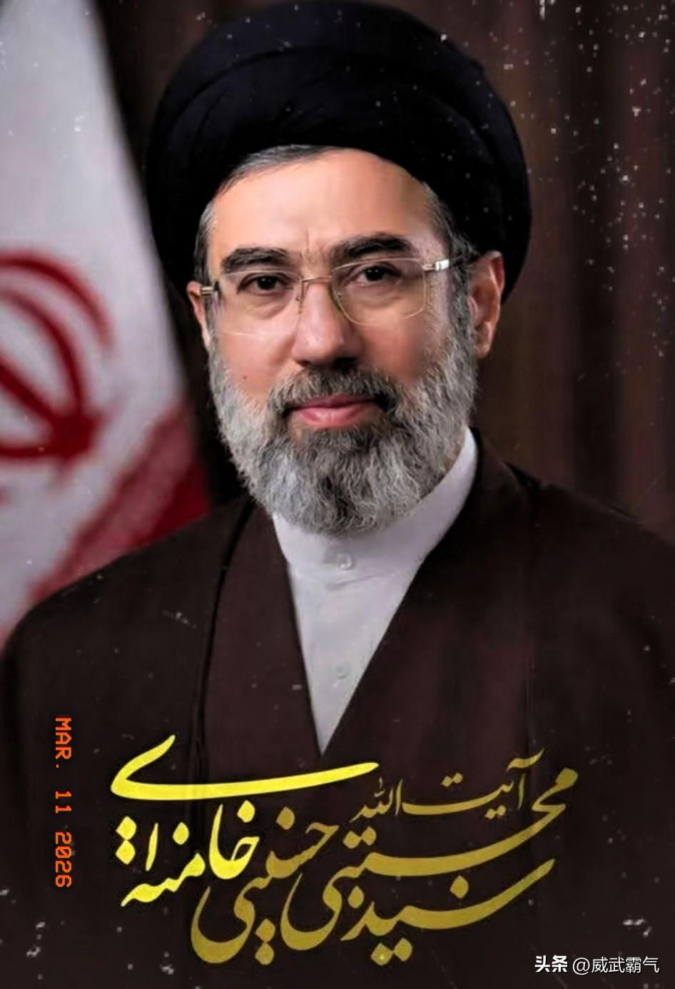 突发消息！
美国纽约时报报道，伊朗新当选最高领袖穆杰塔巴在以美国联合军事袭击中已