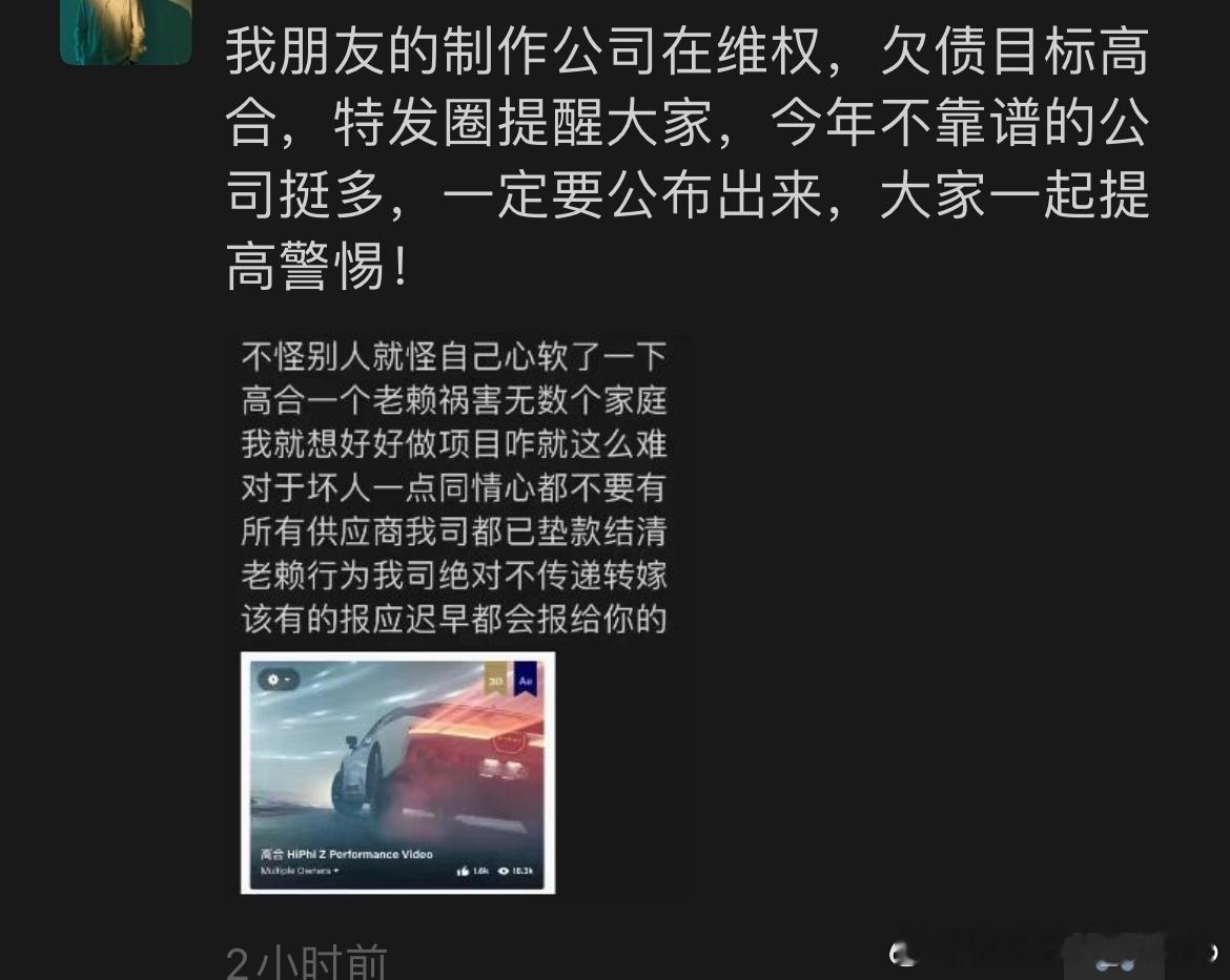 今日发生了故事两则别急，我自己还有一则年后给你们说#我与汽车的日常##新能源汽车