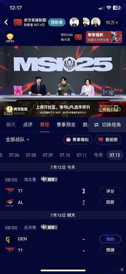 说实话，
AL对战T1最后一把的BP，
我是看不懂的，
炸弹人➕卡牌组合？
Ta