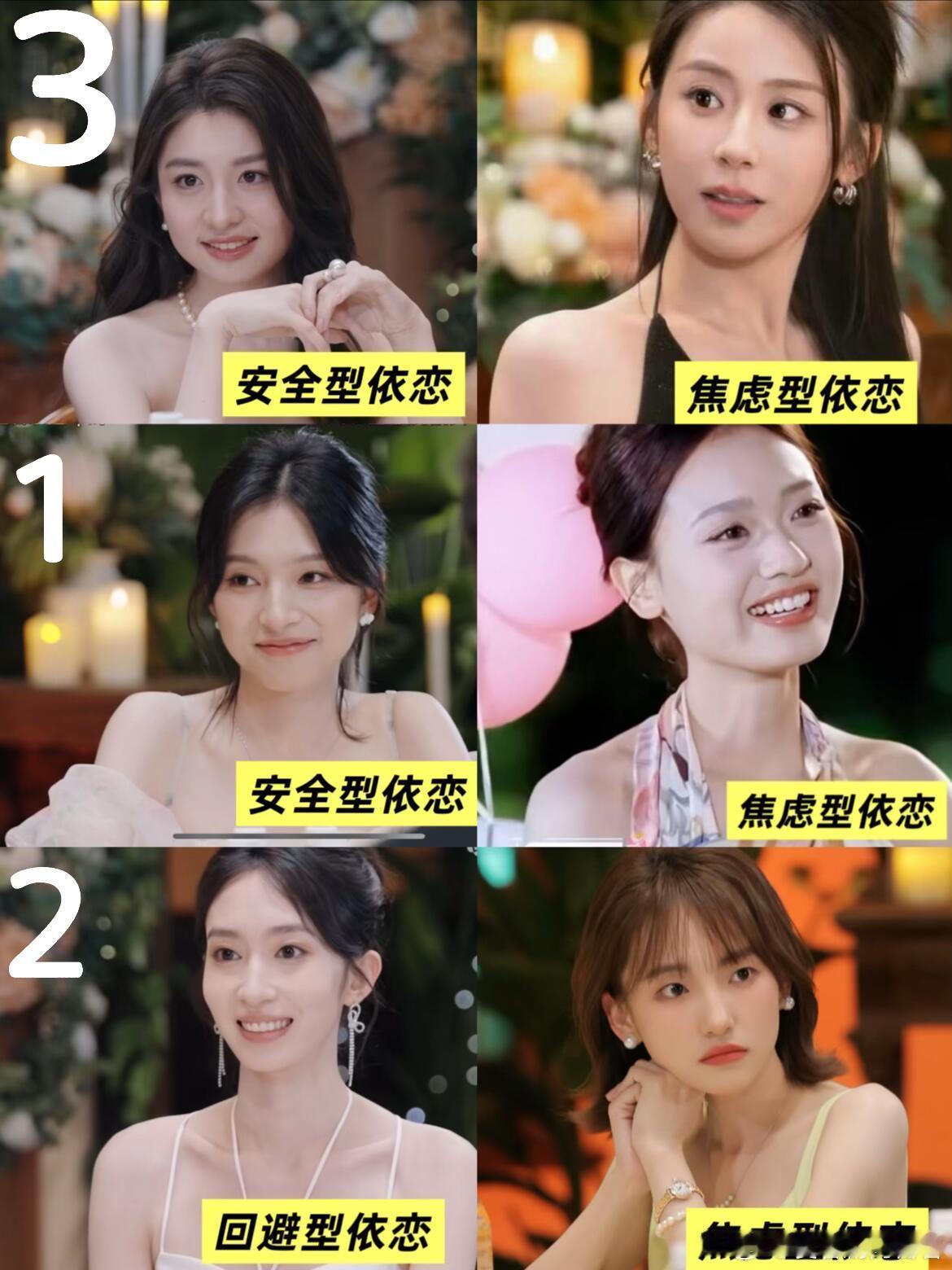 心动的信号[超话]  心动的信号8女嘉宾个人倾向排序颜值倾向图1：远，珏，蓝性格