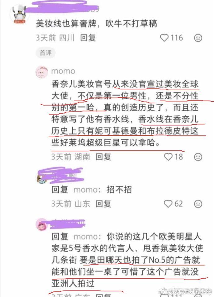 防弹的女人从不读书 说话每一句都能暴露智商的，头一回见 