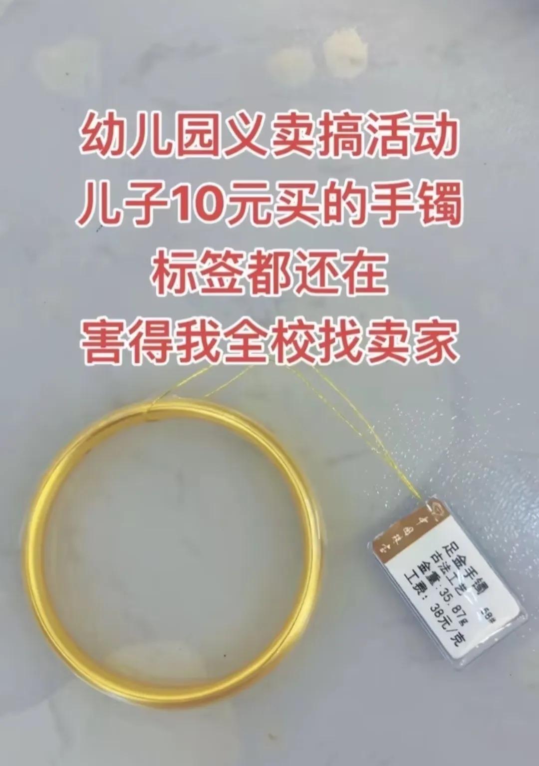 孩子们还是很单纯的[偷笑]。