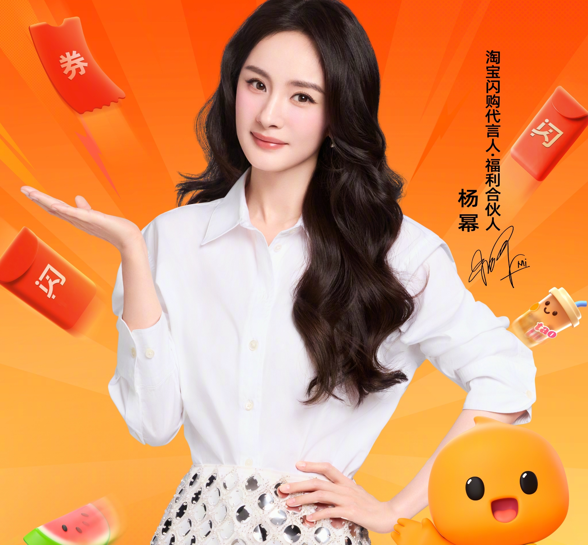杨幂能不能把白衬衫焊身上我支持啊！我支持啊！杨幂就是可以把白衬衫穿的也这么好看，
