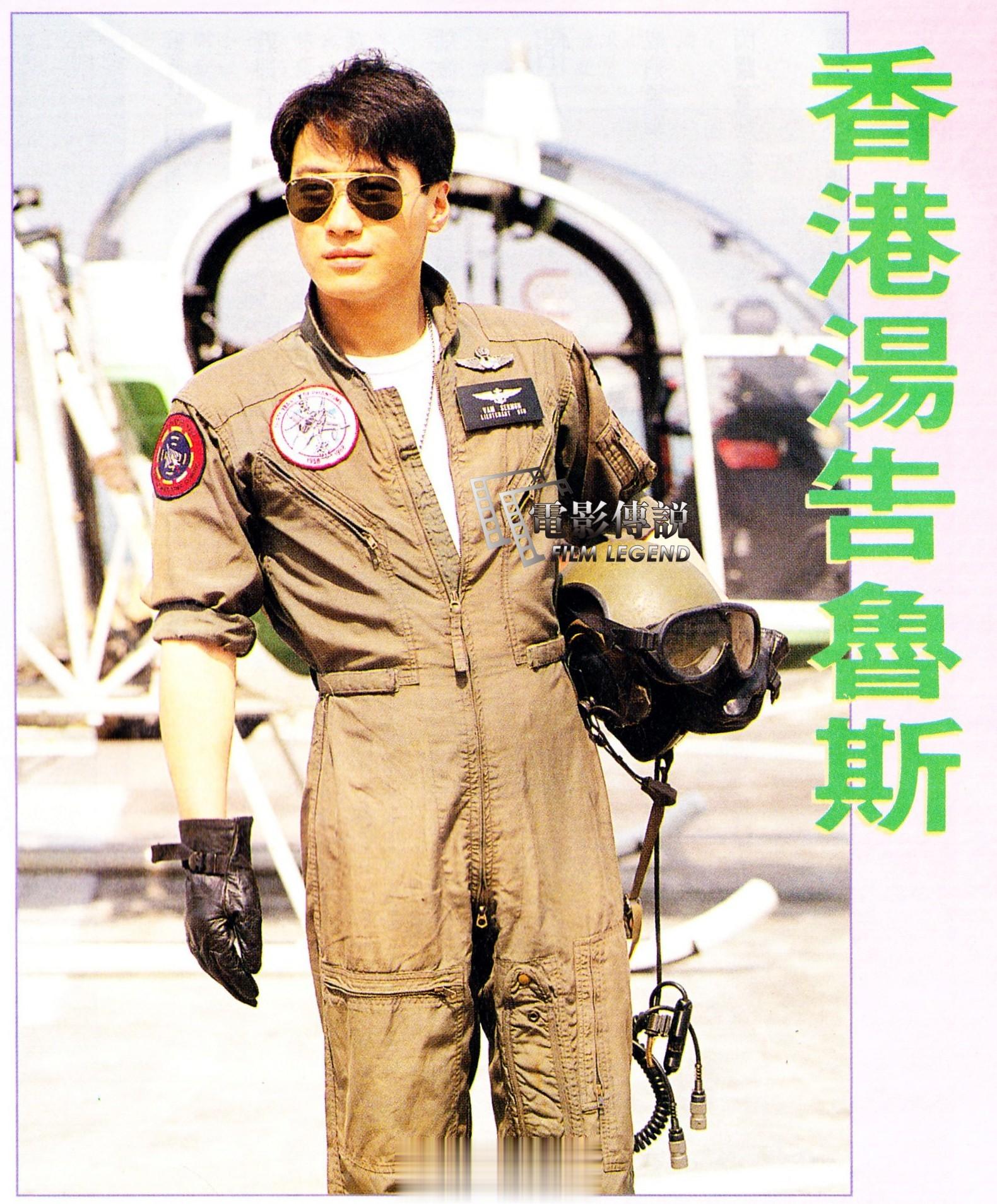 #電影傳說扫描# 《原振侠》幕后照片，被誉为HK的Tom Cruise的#黎明#