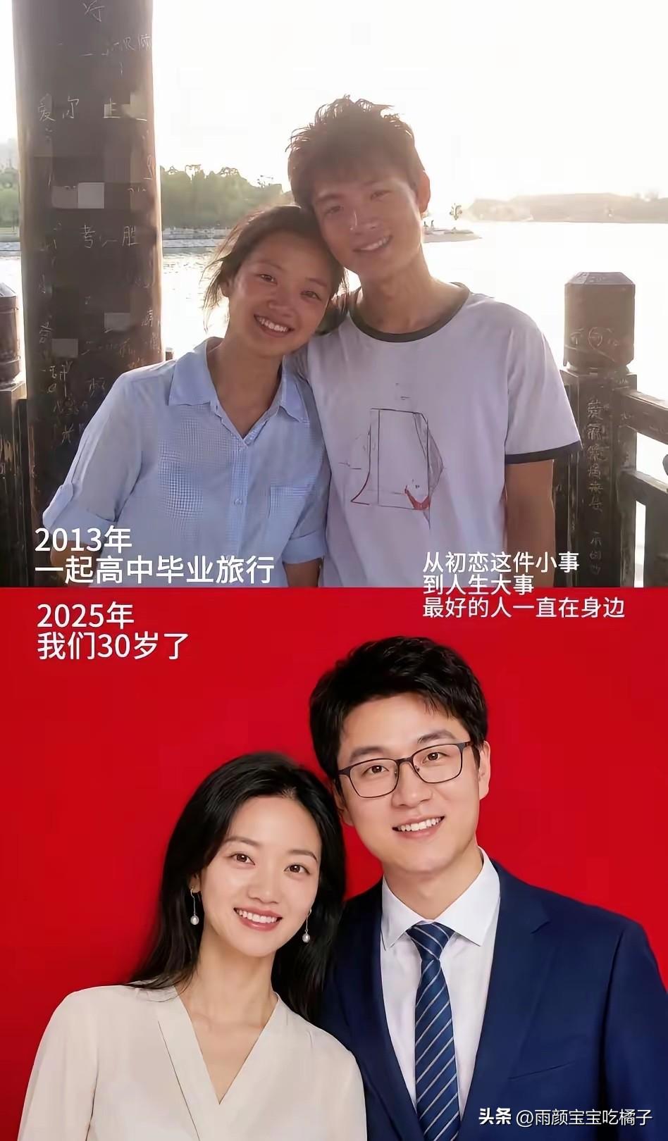 一看就知道，这应该是体制内的吧？