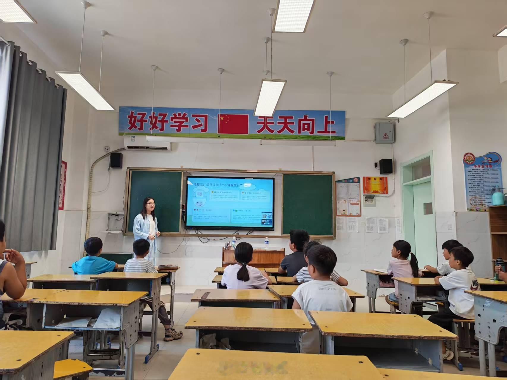 【逐梦盛夏 聚力成长】曲阜师范大学三下乡暑假社会实践 盛夏蝉鸣不息，志愿温情延续