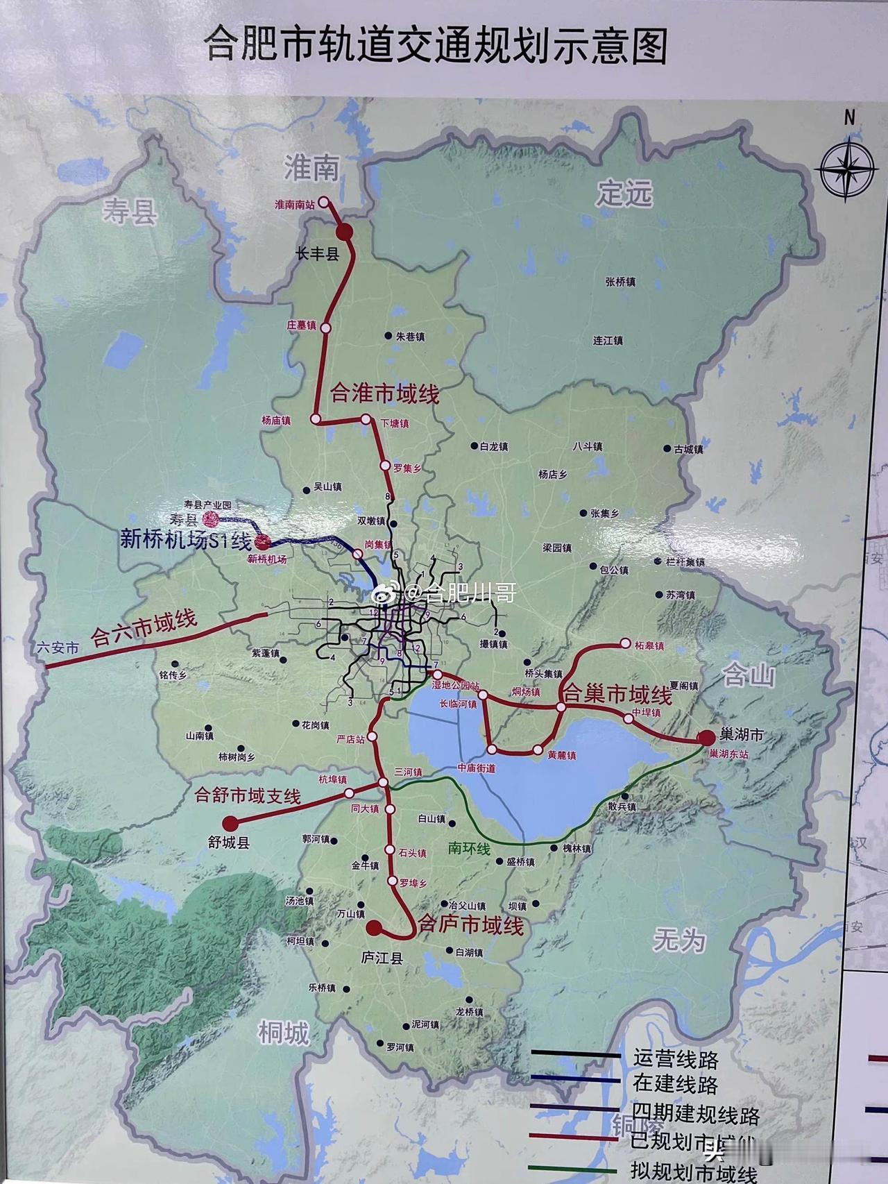 合肥市轨道交通规划示意图
有生之年之合肥地铁拟规划远期市域线路～
合六市域线路；