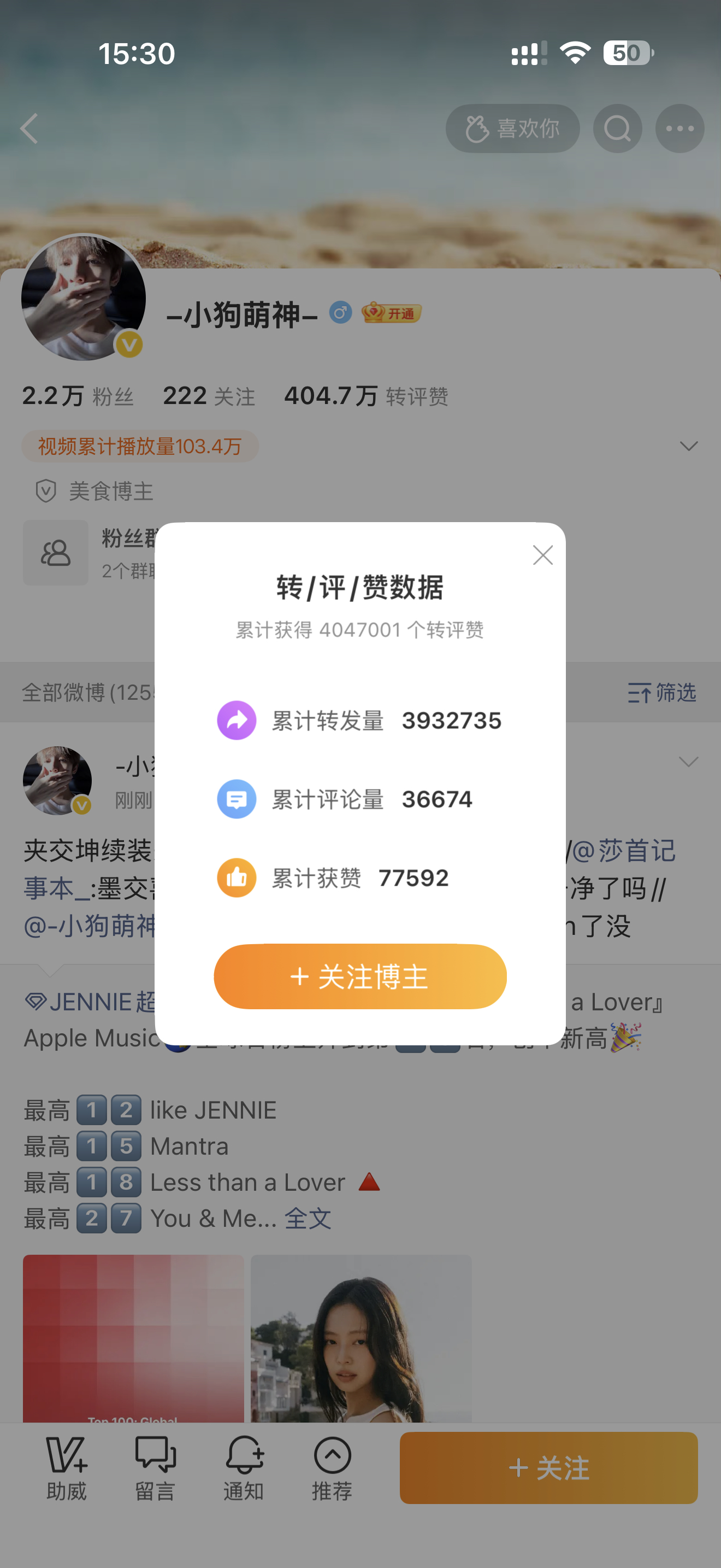 我刷zzp撑面子： 