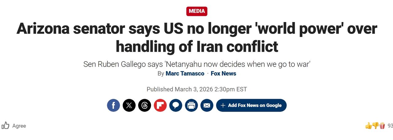 美国参议员表示，美国不再是“世界强权”：“内塔尼亚胡现在决定我们何时开战”

当