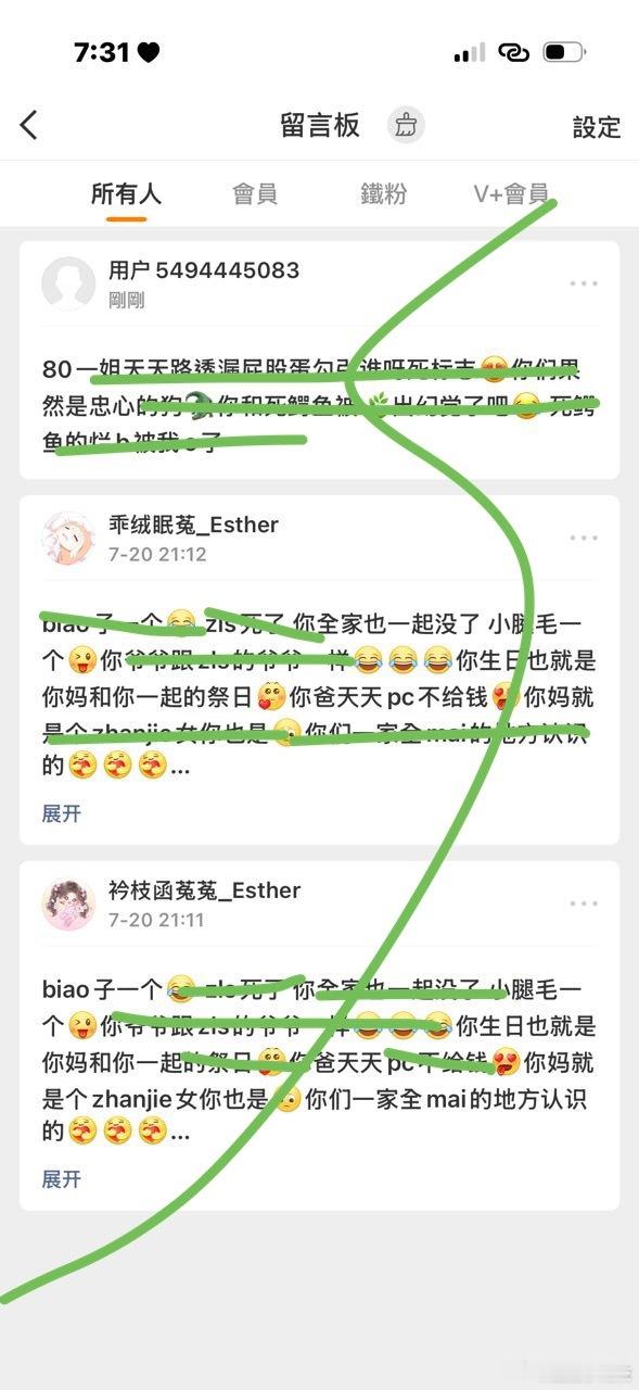 卧鱼家平均素质 天天开hq粉随蒸煮