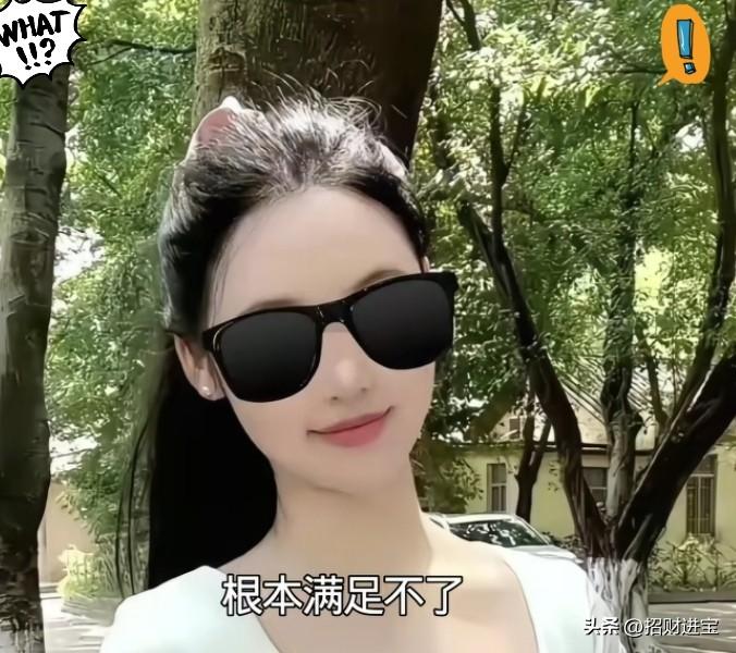 湖南祁东这位徐老师，真是把人看迷糊了。

长沙市中心芙蓉区的姑娘，毕业就端上铁饭