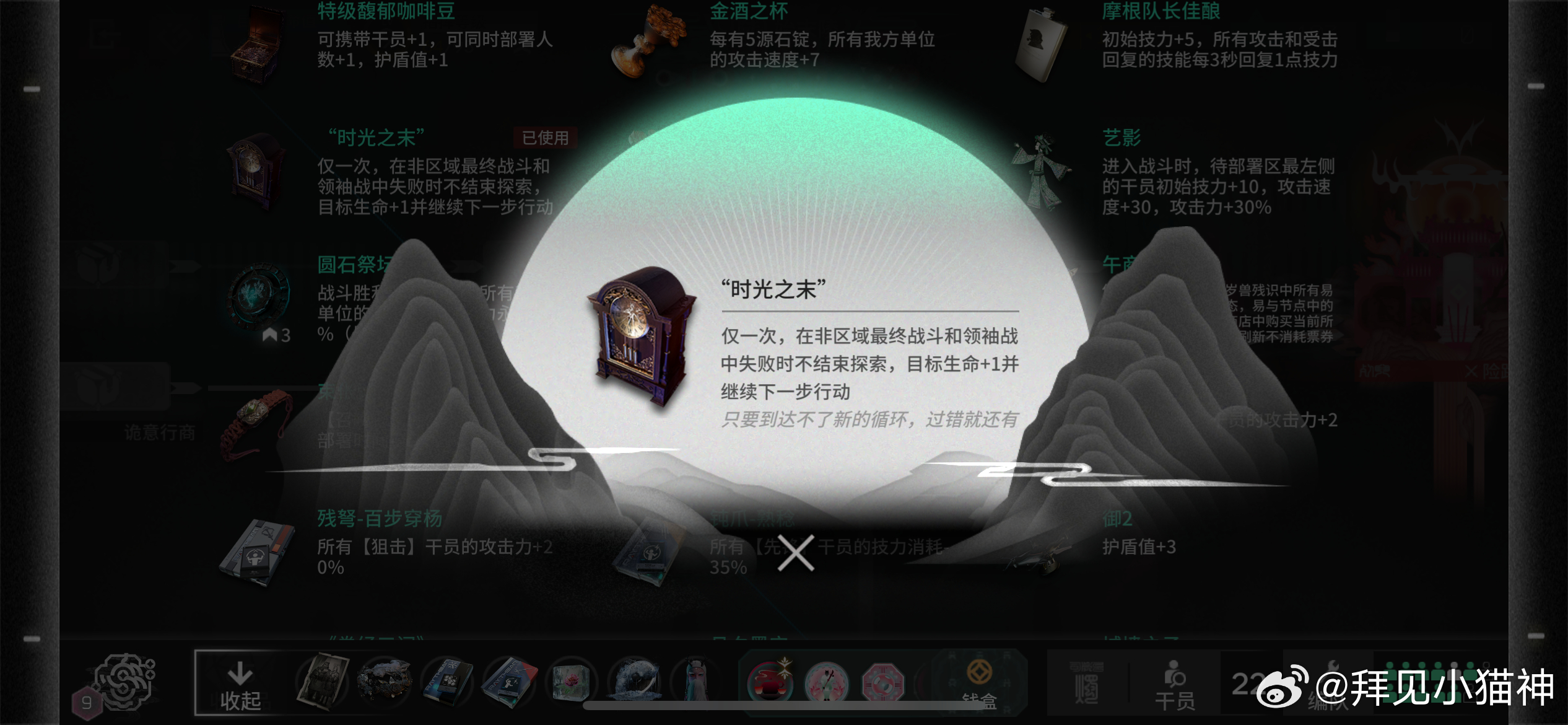 标准结局 
