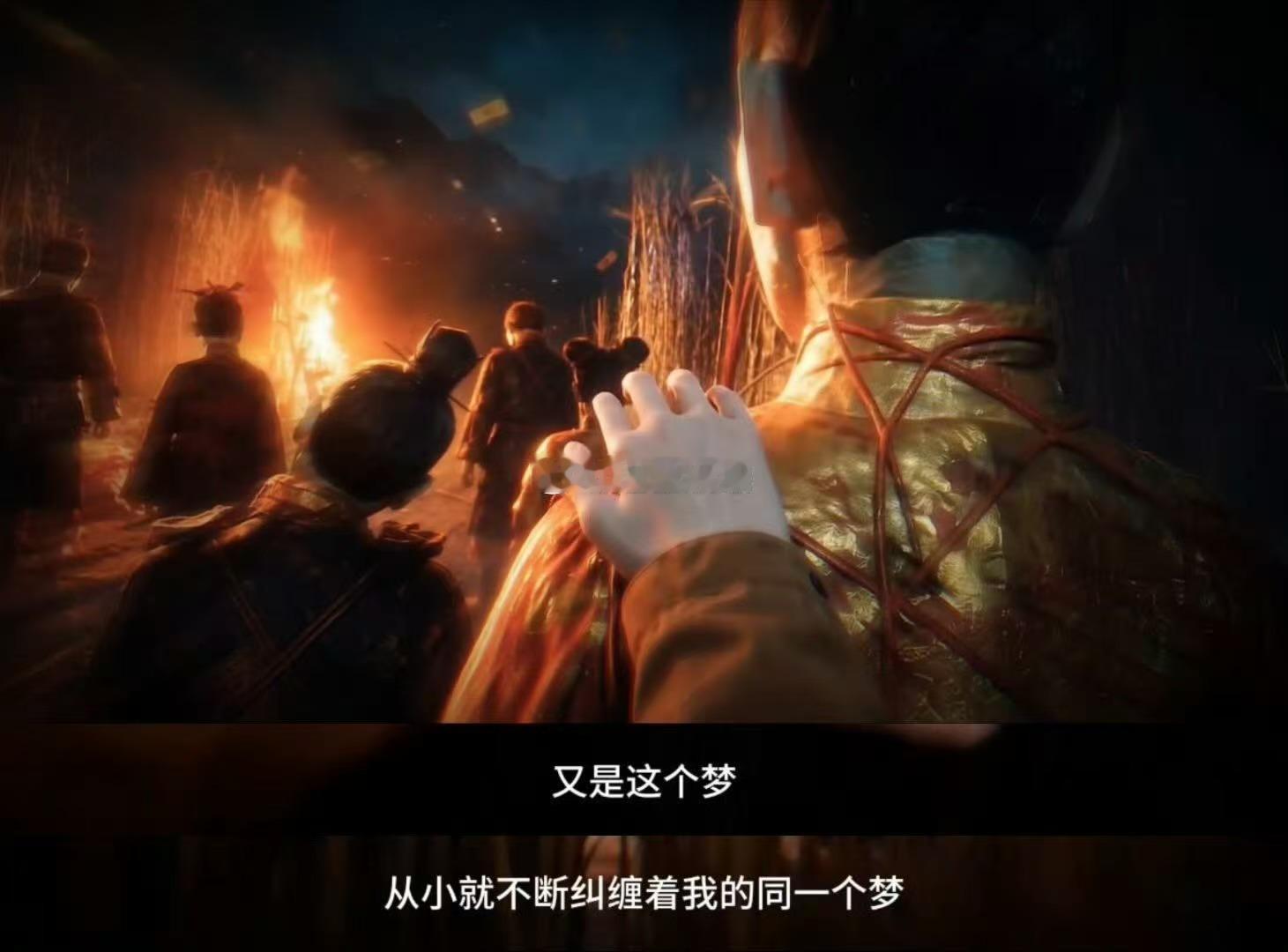 纸嫁衣动画化预告纸嫁衣PV中恐味太权威了 战损男主和落泪新娘的画面在预告里虽然不