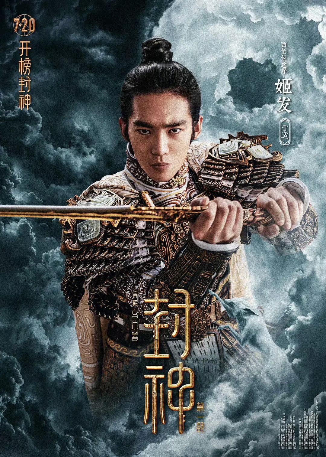 百花奖最佳新人：于适 #百花奖获奖名单# ​​​