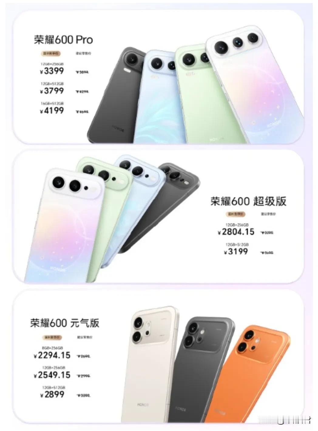 vivo S60系列价格：2899-4399
OPPO Reno16系列价格：3