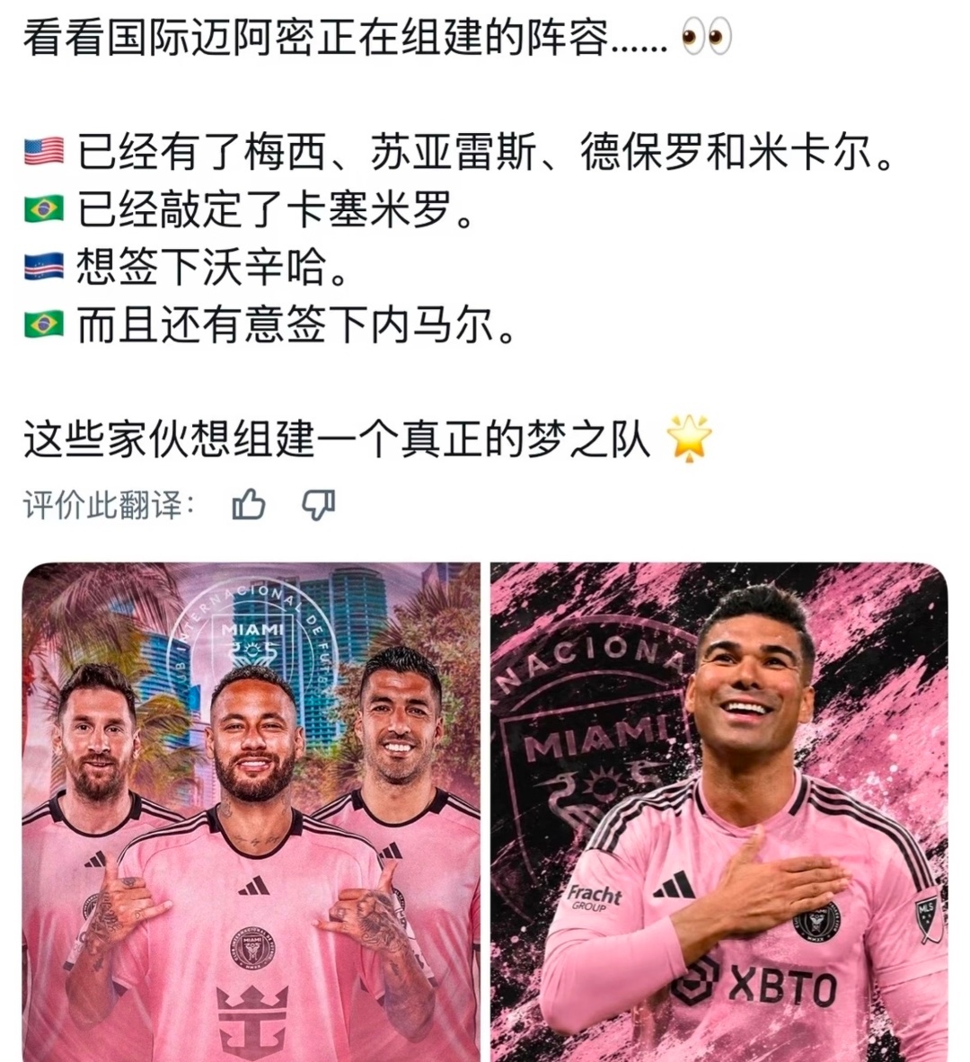 说真心话 特别期待