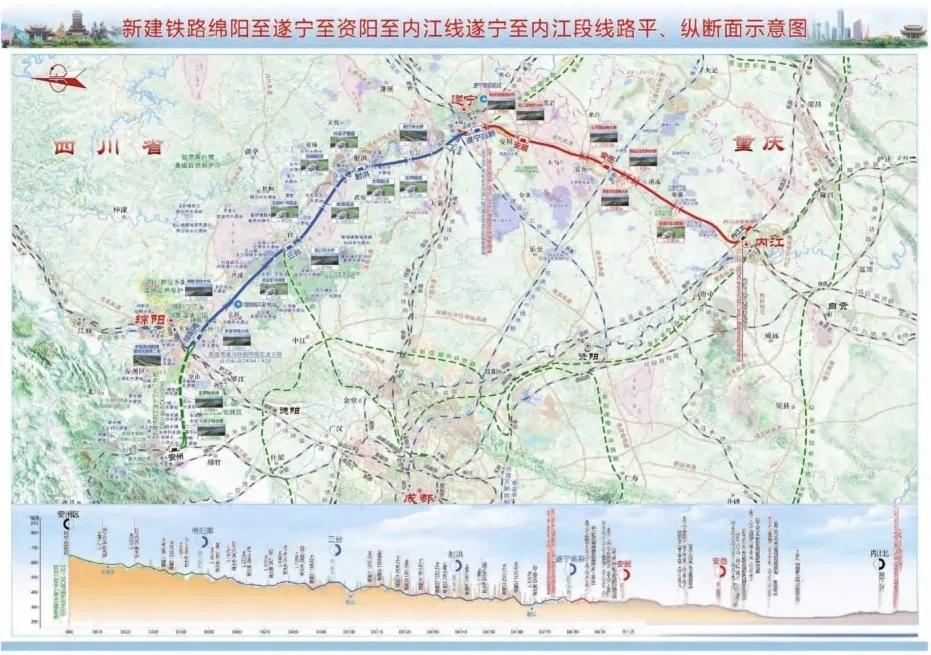时速250公里！绵遂内铁路遂内段开工在即，川中大地迎来“钢铁黄金走廊”

川中腹