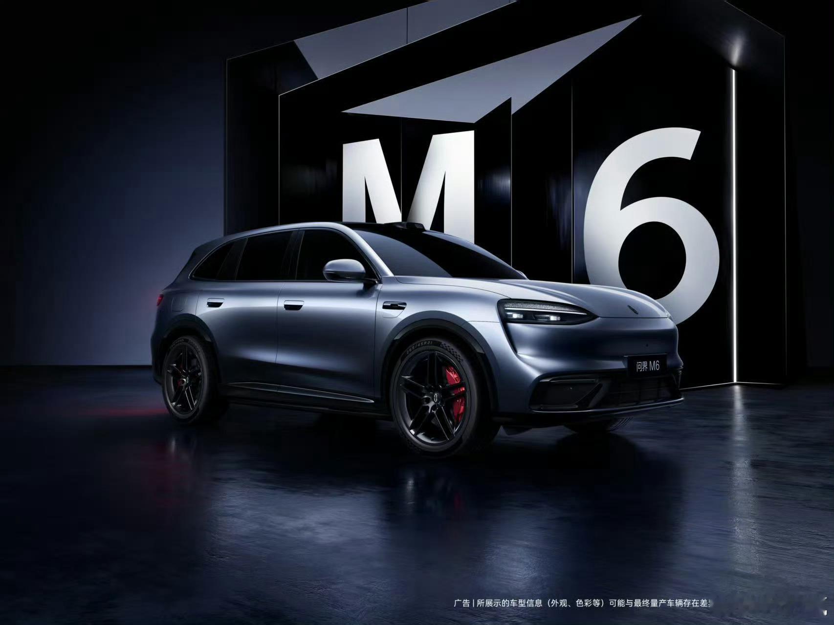 不要小看了鸿蒙智行的品牌力，很多年轻人耳濡目染，被老登们熏陶的或许早就动了心思。