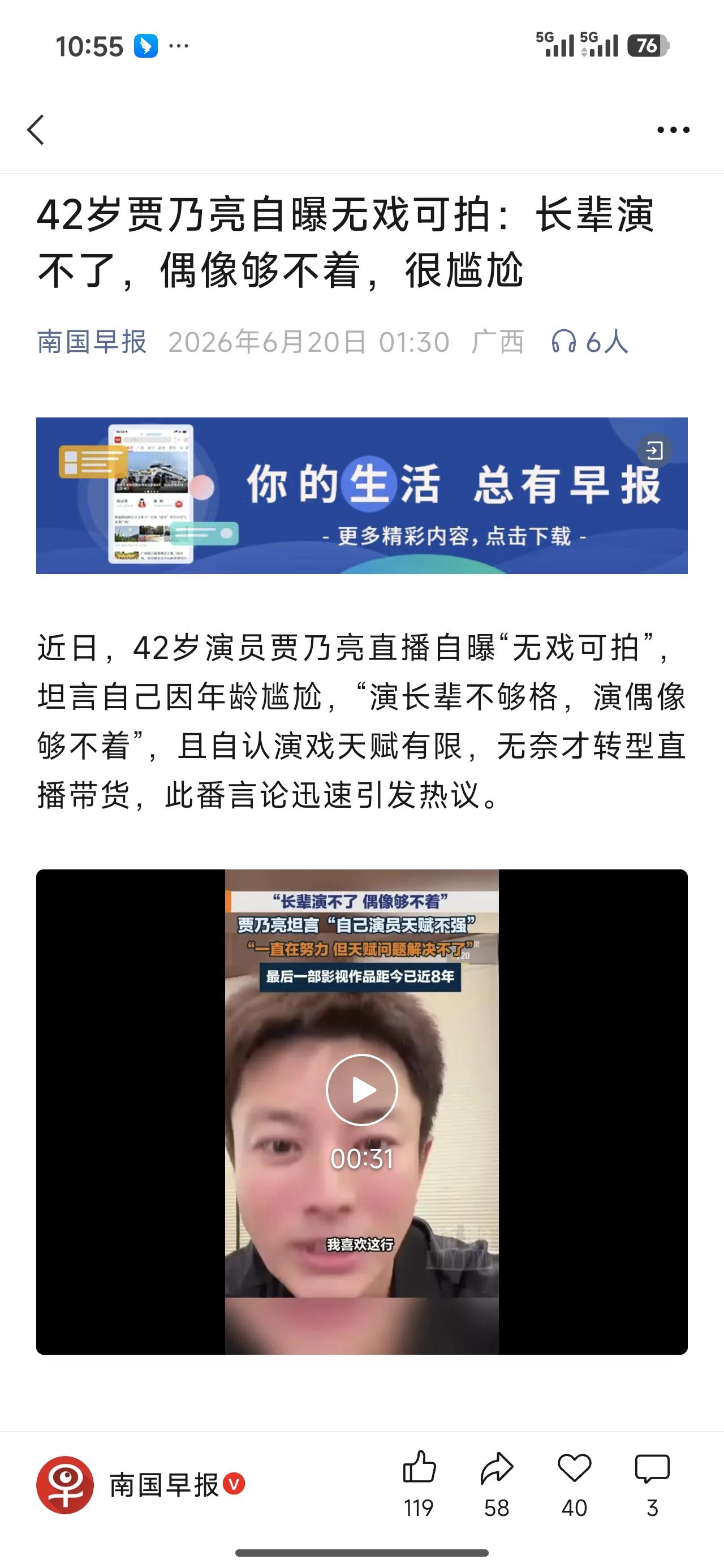 演员哭诉无戏可拍？别只怪行业寒冬，根源藏不住
 
不少演员公开吐槽没戏拍，看似行