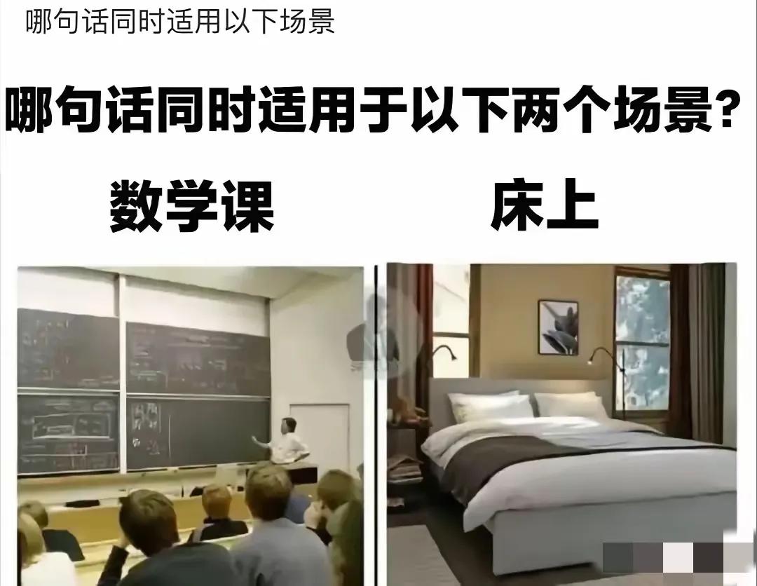 这个不好说，我是找不到共同点的