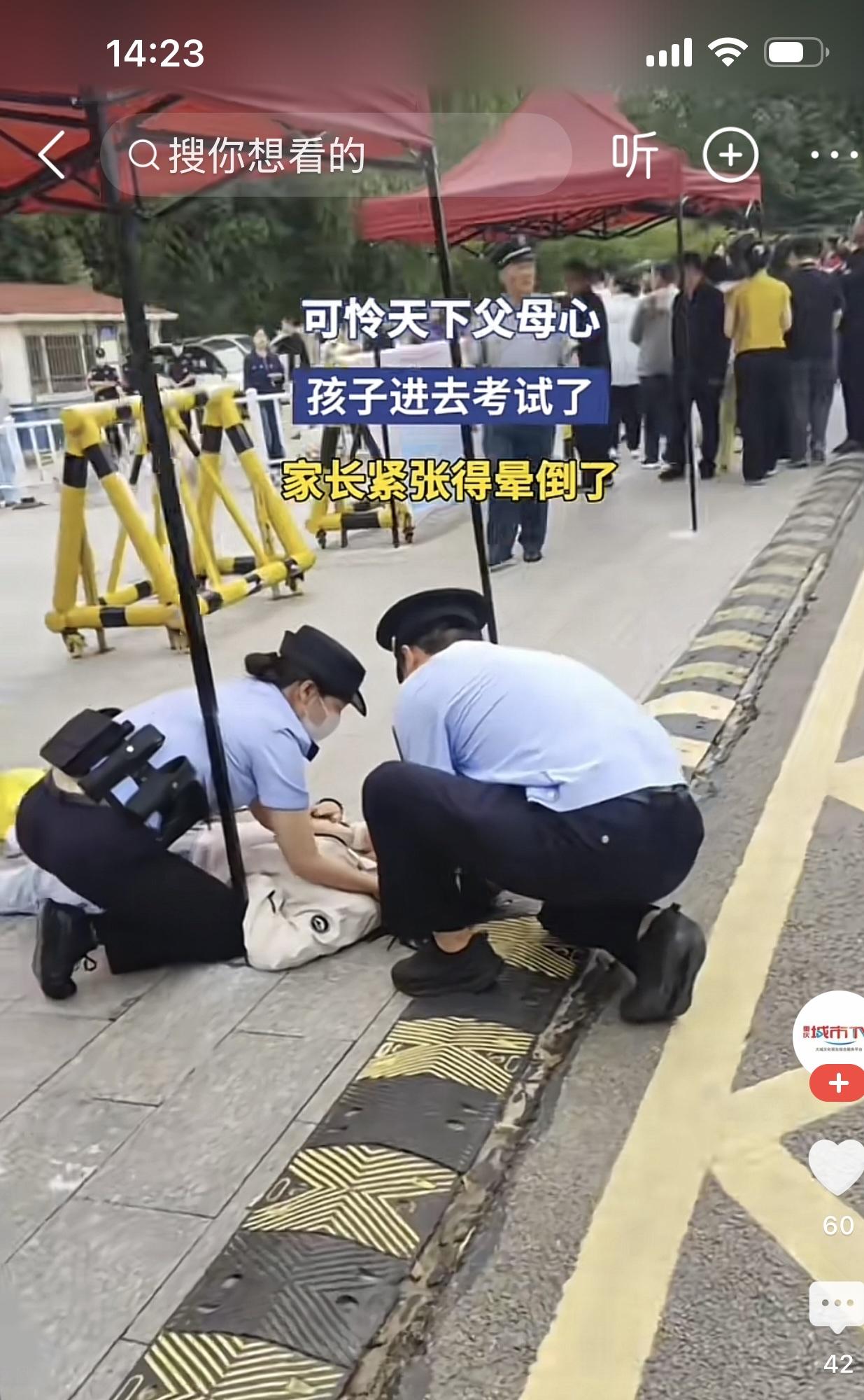 今天是6月7日，全国高考的第一天。

我开始关注这几天的高考新闻。

很明显，今