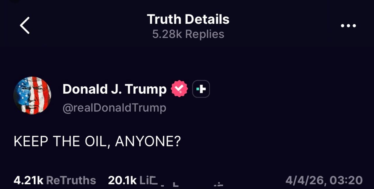 特朗普4月4日又发文称“有人需要原油吗？”这是要做生意卖原油还是另有深意？不得不