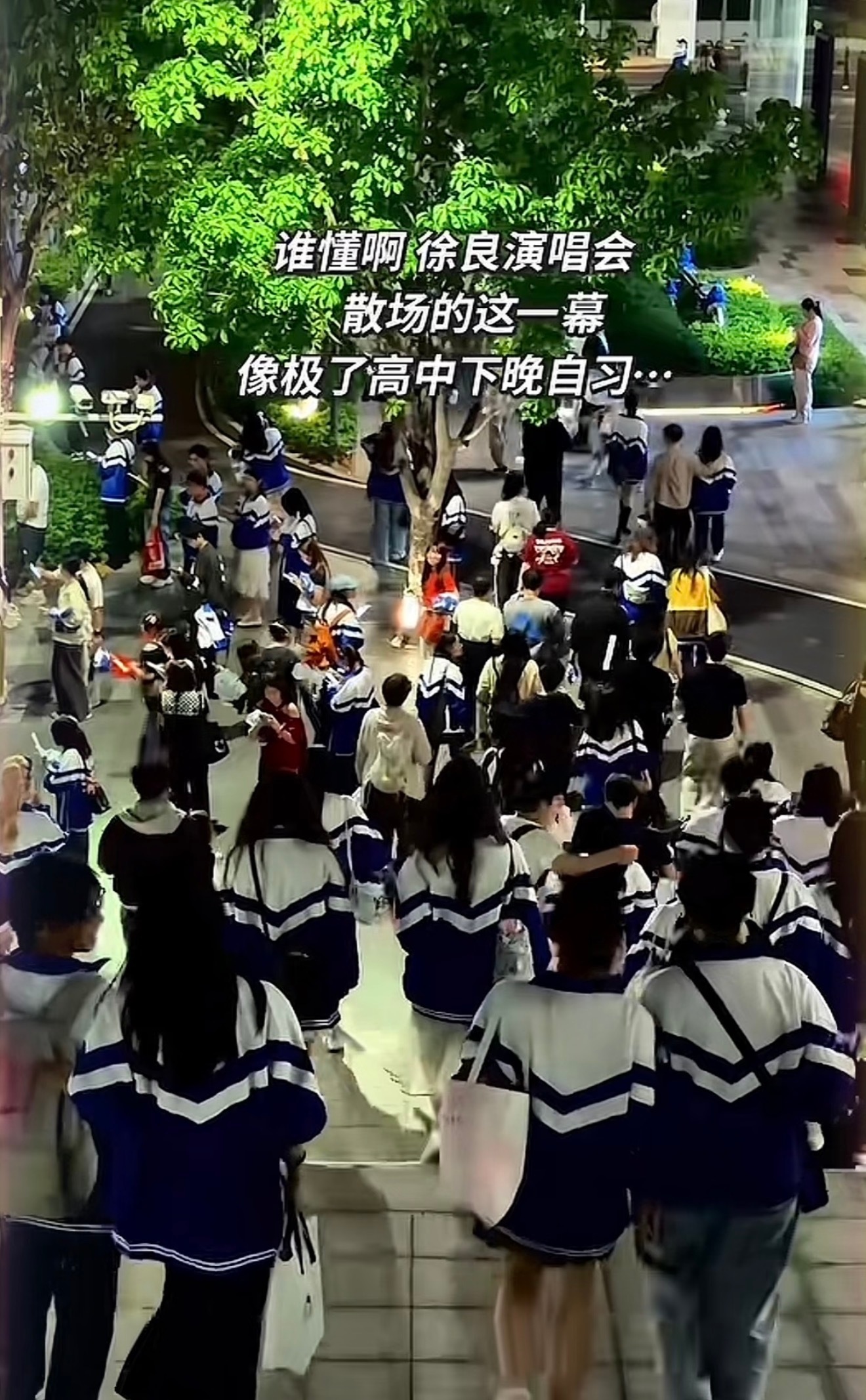 第一次这么想在劳动节上学谢总裁为我们开嗓能不能让我也在徐良演唱会上上个学啊！！徐