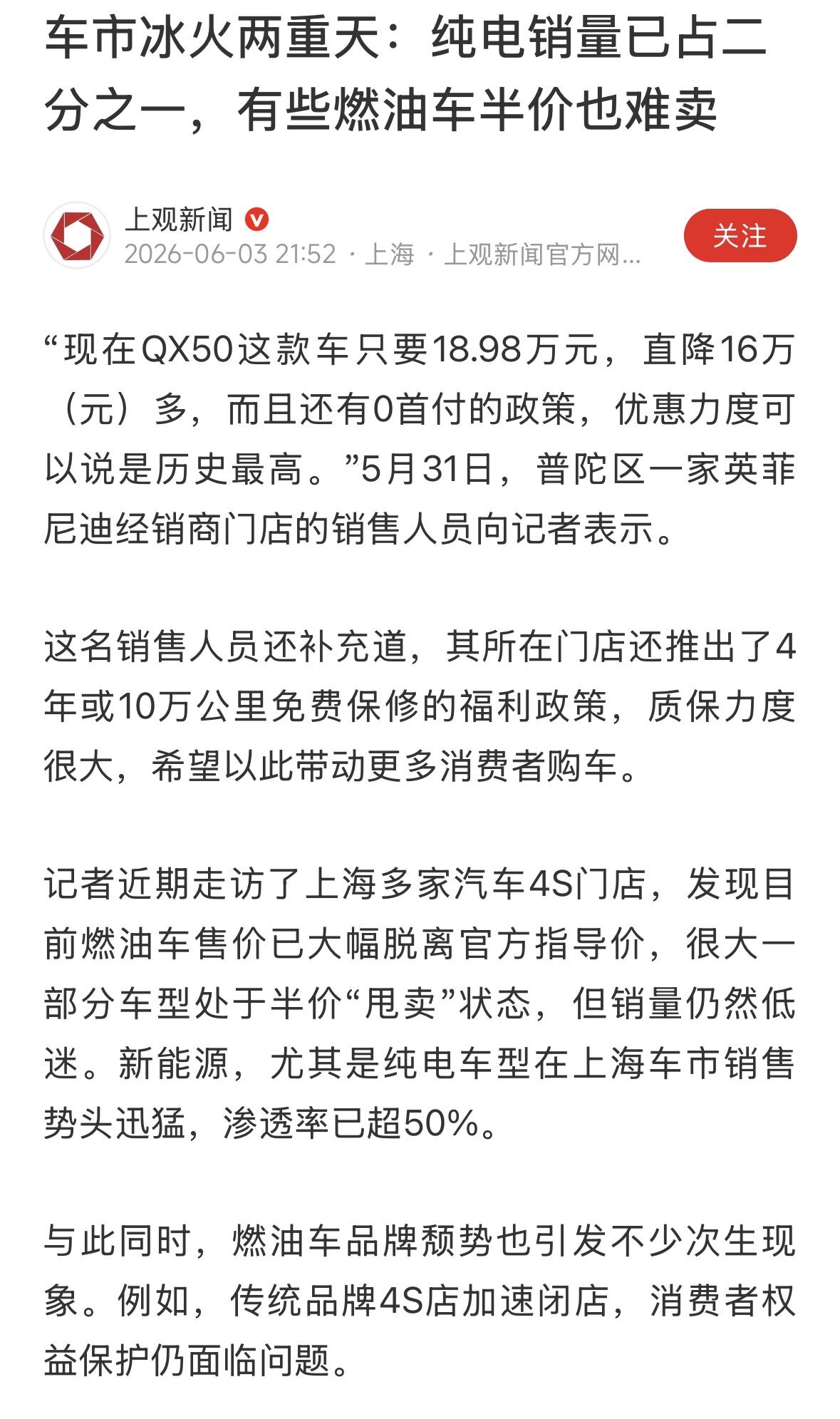 房价、车价理性回归，疯不起来了，中国经济社会向好的标志。稳定发展，越来越好，疯狂