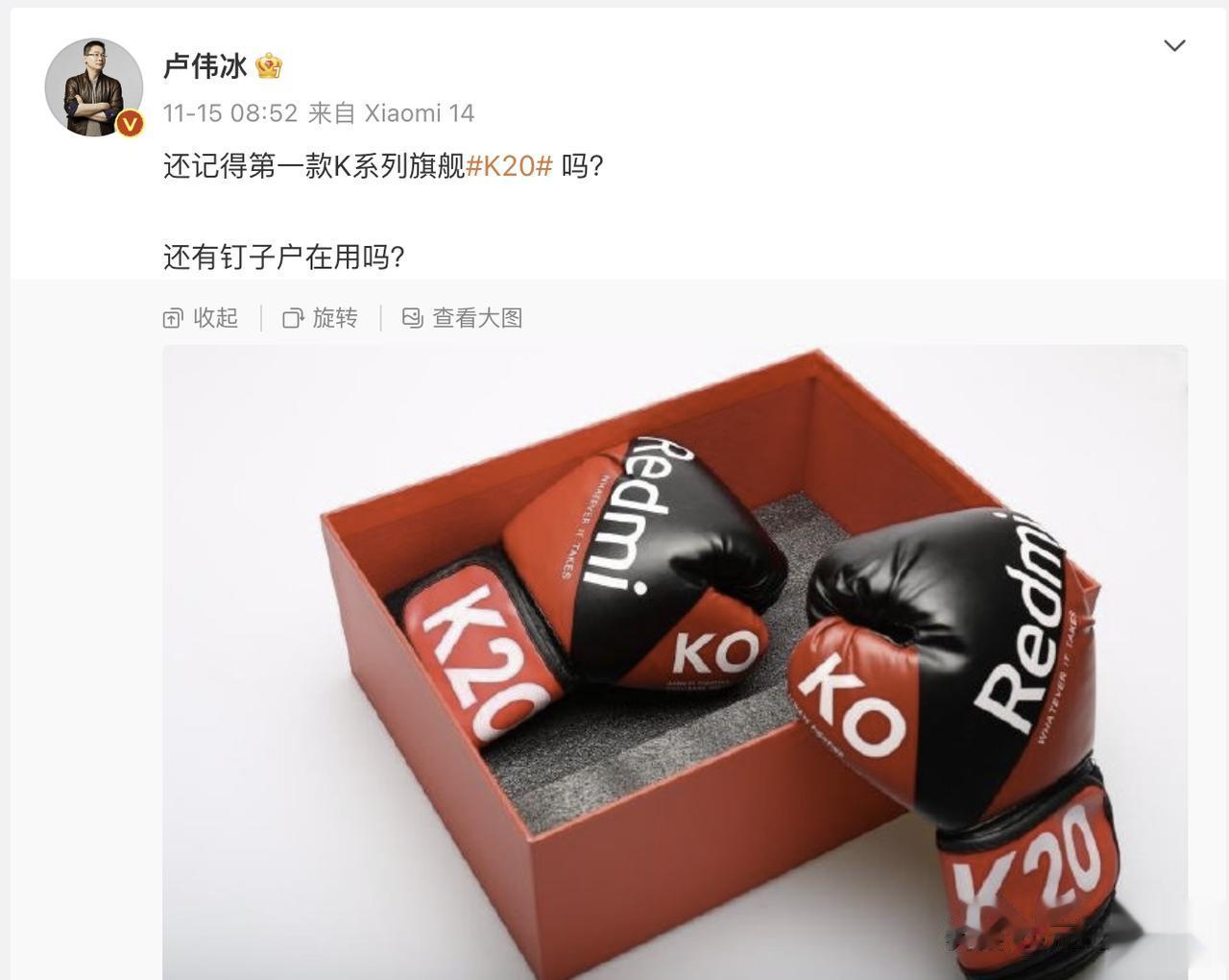 卢伟冰的红米K70系列预热，确实有点不一样
最近听到的新机预热大部分都是：我家手