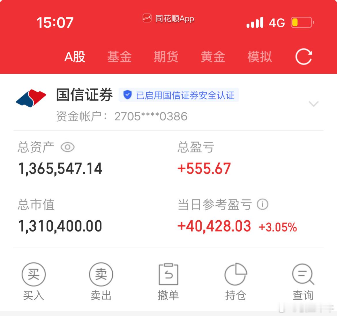 记录成长蜕变，纳入100w本金，挑战在股市一年翻8倍（第 23 天）！当日参考盈