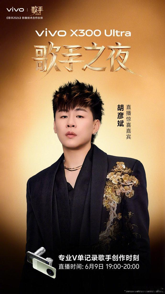 歌手第四期歌单一边刷歌单一边和朋友讨论，猜歌的过程也太有意思了吧歌手歌单歌手20