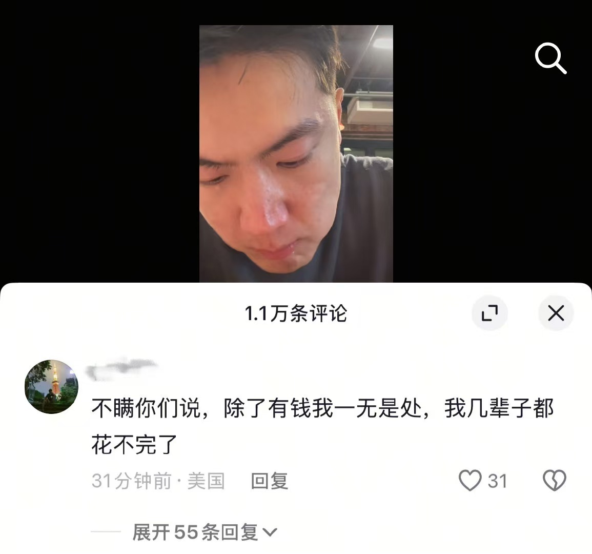 你必死无疑 ​​​