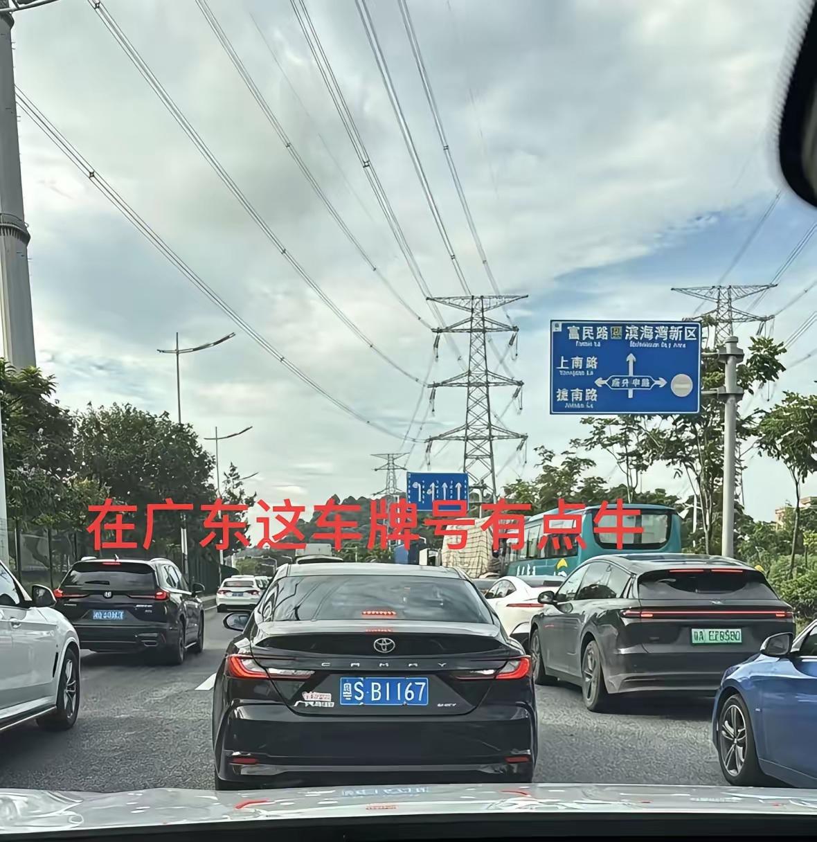 车牌号连起来看挺搞笑的[笑哭][笑哭]