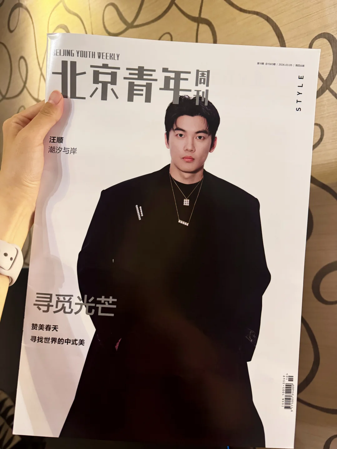 不能去看汪顺亚运会的人猛猛落泪