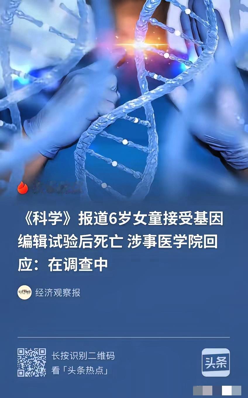 痛心！上海，一个才6岁的小女孩，得了一种罕见的基因病，发育比别的孩子慢一点，但不