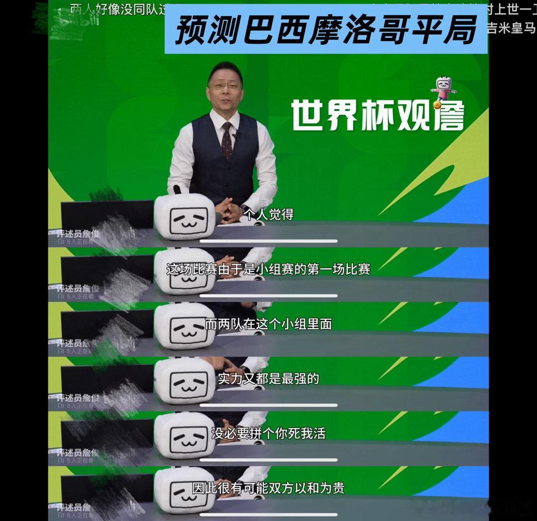 阿根廷球迷今天全体计划右边梅西与中国球迷的双向奔赴 好多up主预测全凭感觉瞎猜大