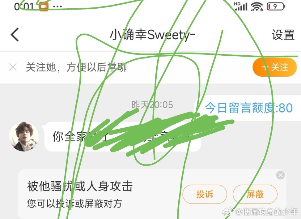 这谁粉丝？祝福你全家和你担如你所愿