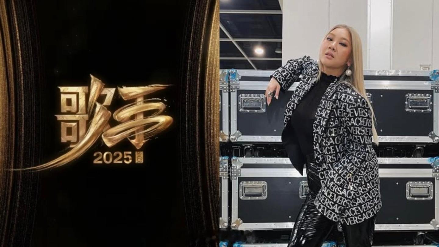 郑欣宜周五复出亮相《歌手2025》 绯闻男友晒綵排官宣：像女王一样回到你的王位上