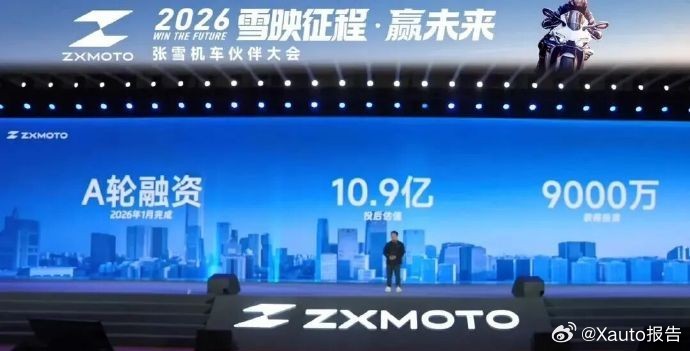 张雪机车WSBK夺冠破垄断，估值近11亿3月28日，张雪机车820RR-RS斩获