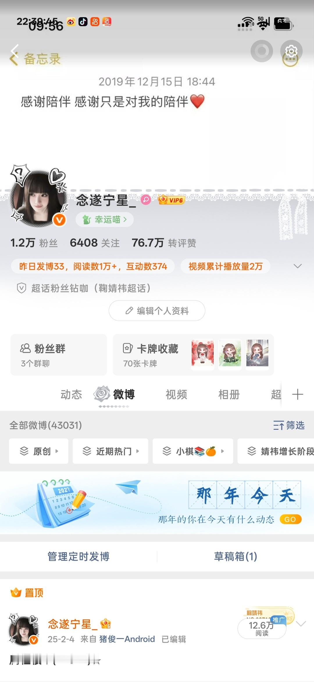 嘿嘿 你们觉得我头像如何？依旧自己修的 