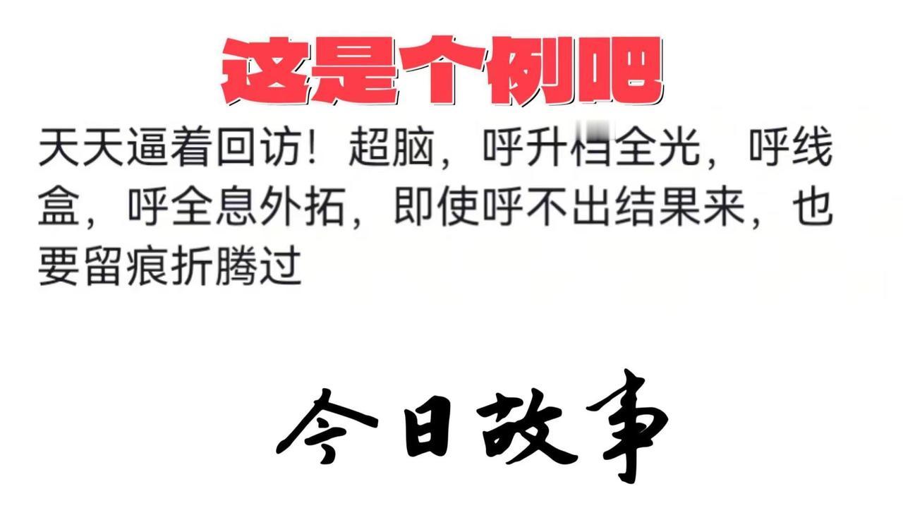 工作 日常 运营商