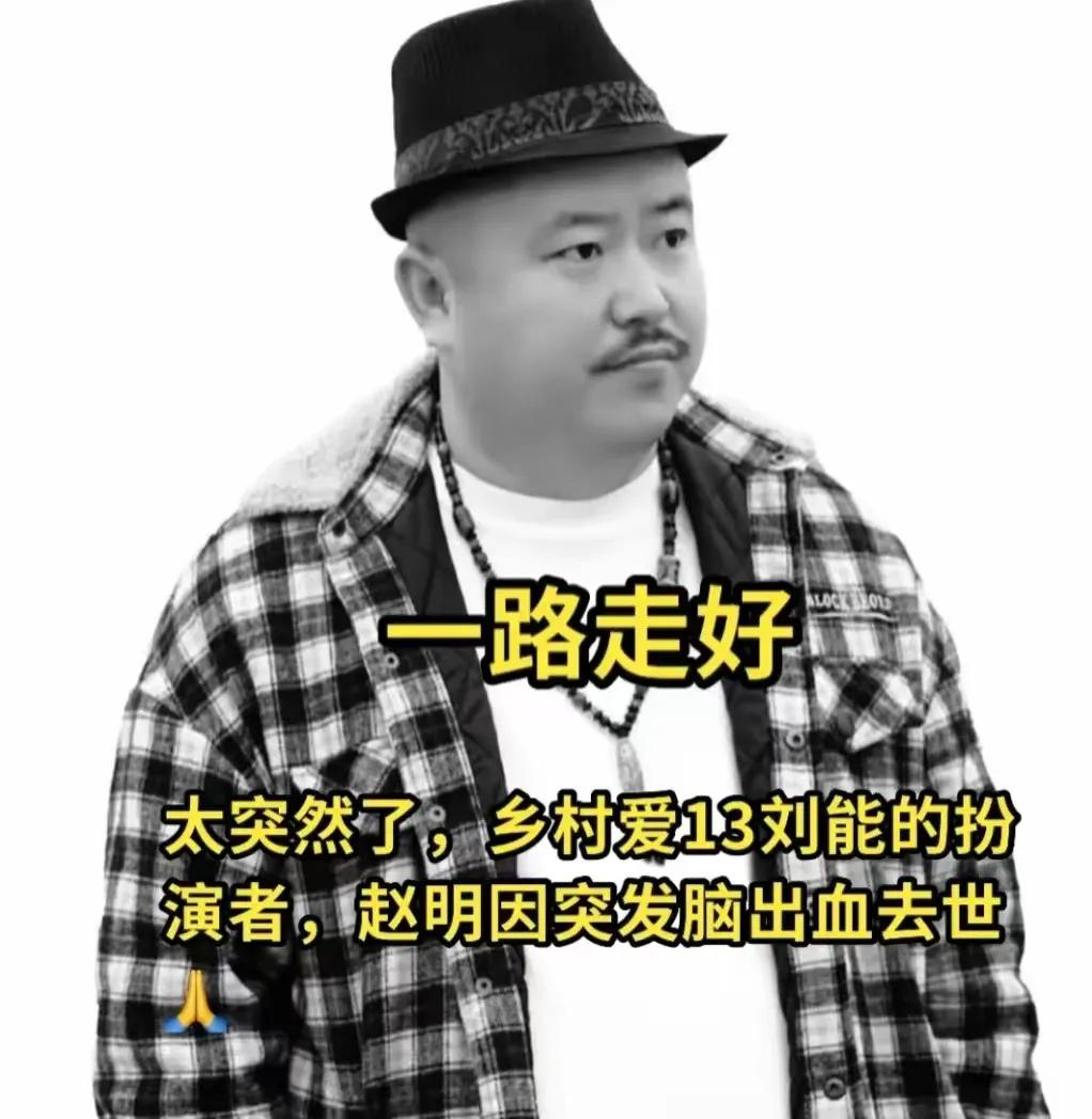 这才是今天娱乐圈，最令人悲痛的消息！

10月15日，娱乐圈突然传来了一则不好的