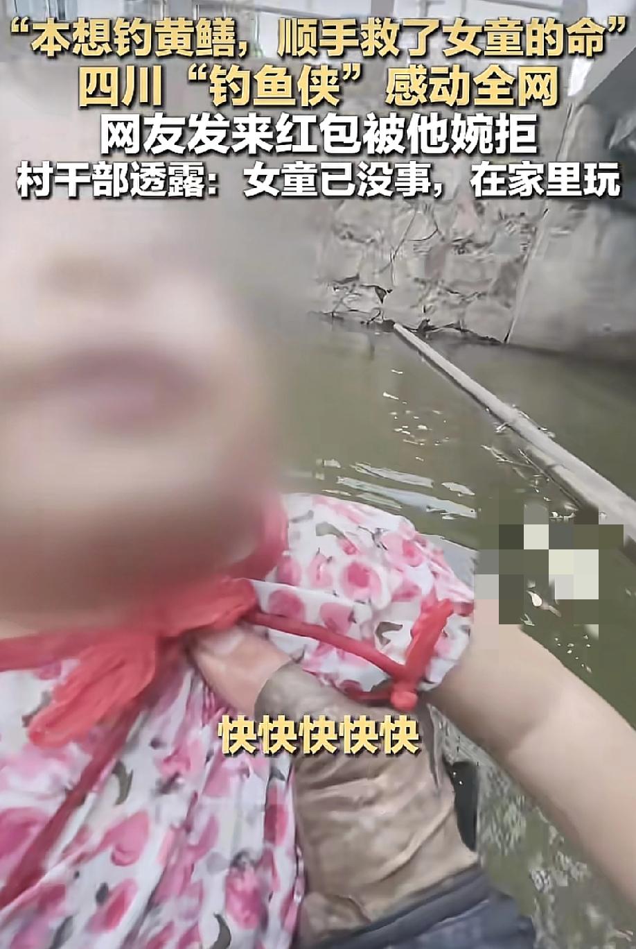惊出一身冷汗！5月25日，红星新闻报道，浙江宁波慈溪一名男子在河边钓鱼时，突然听