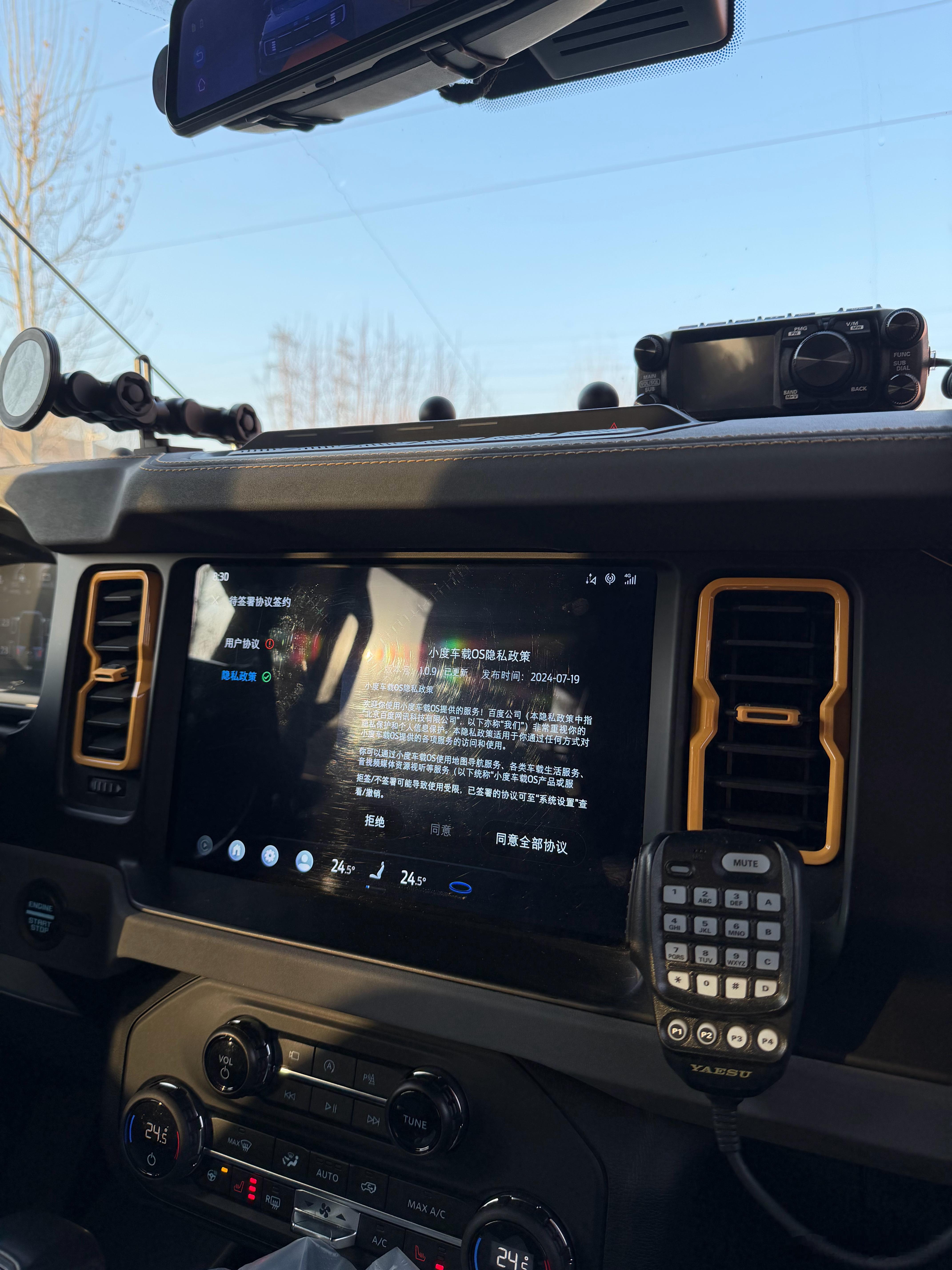 今天立春北京的天气非常应景白天最高温度11度大好春光别浪费，出去浪 北京