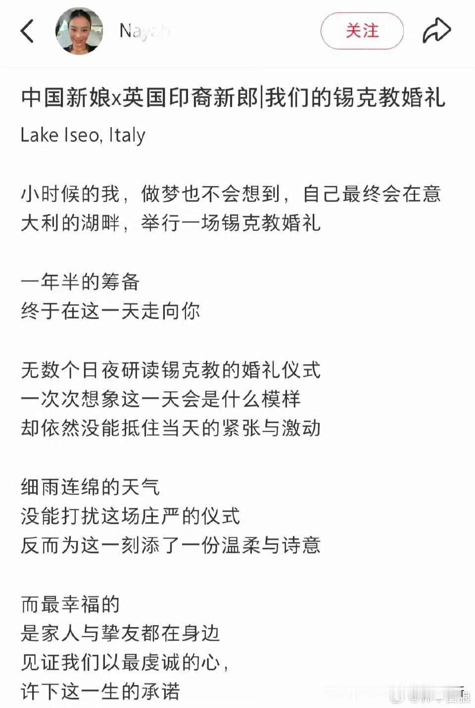这种人，后悔的时候，麻烦你不要放到网上！
