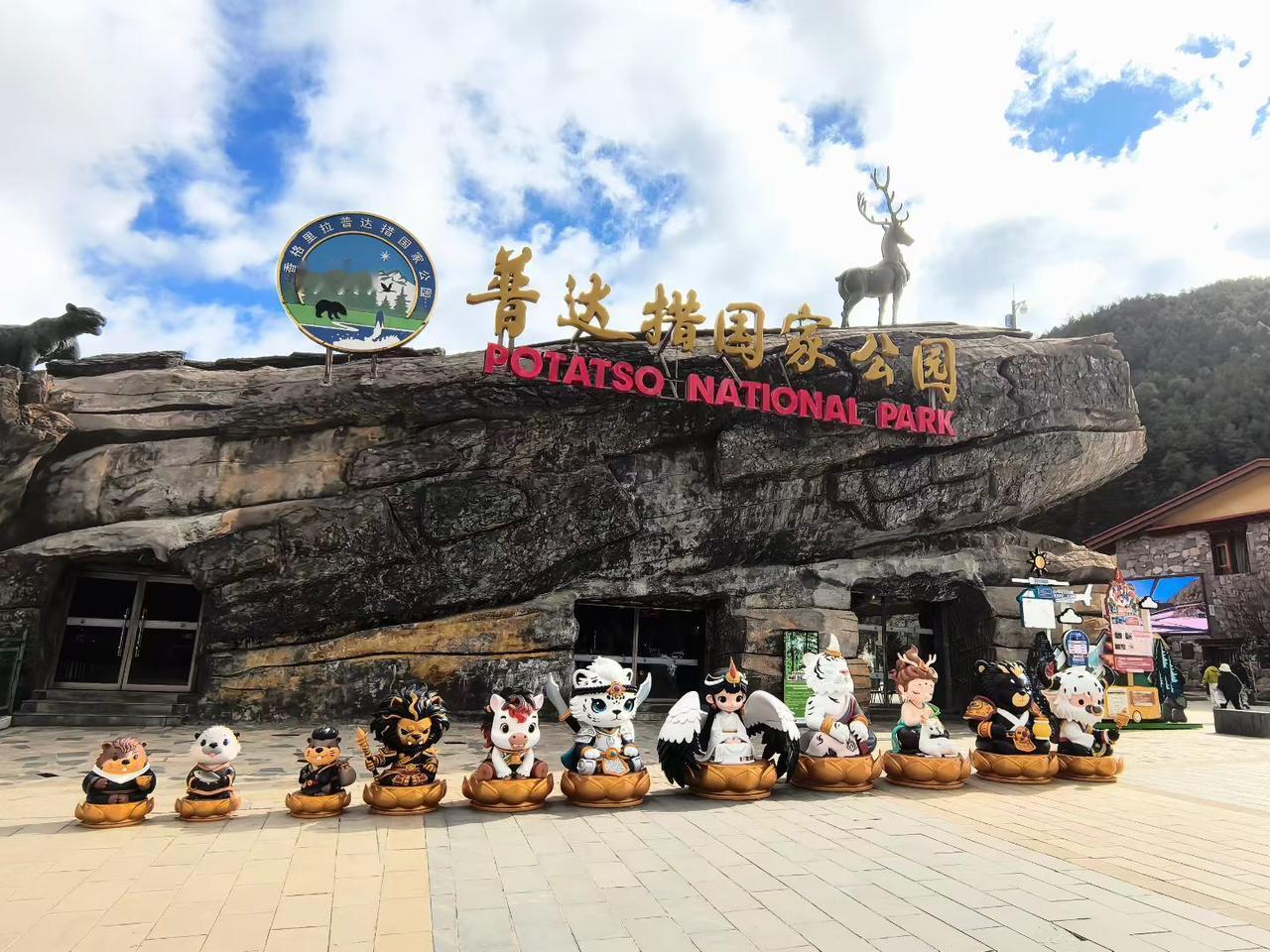 气温只有3℃、海拔却超过了3600米，在这样的普达措国家公园里徒步5.3公里，然